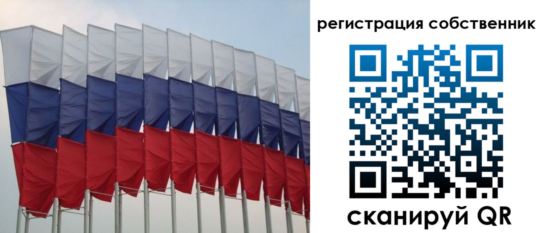 пропишу в квартире в Далматово